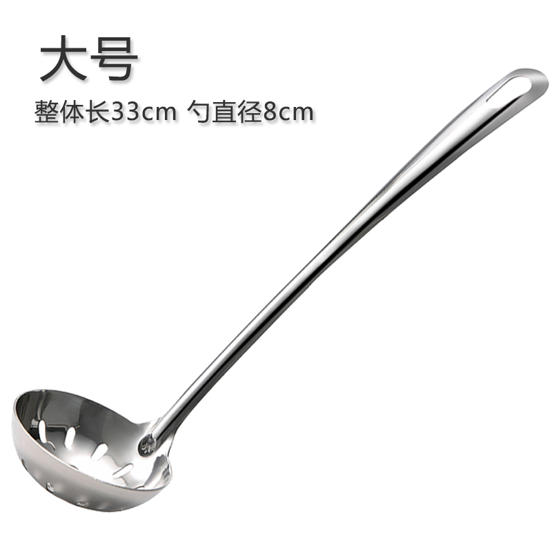 厚みのあるステンレス製のスープスプーン、ザル、大小のスープとお粥、長柄スプーン、家庭用キッチン鍋ザルフィルター|undefined