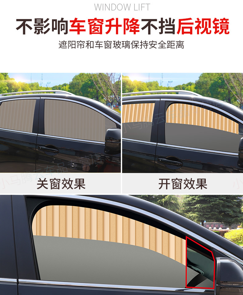 Suitable for Toyota Rongfang RAV4 Overbearing Corolla Ralink Corolla Weichi Vilanda Car Curtain Sunshade Block