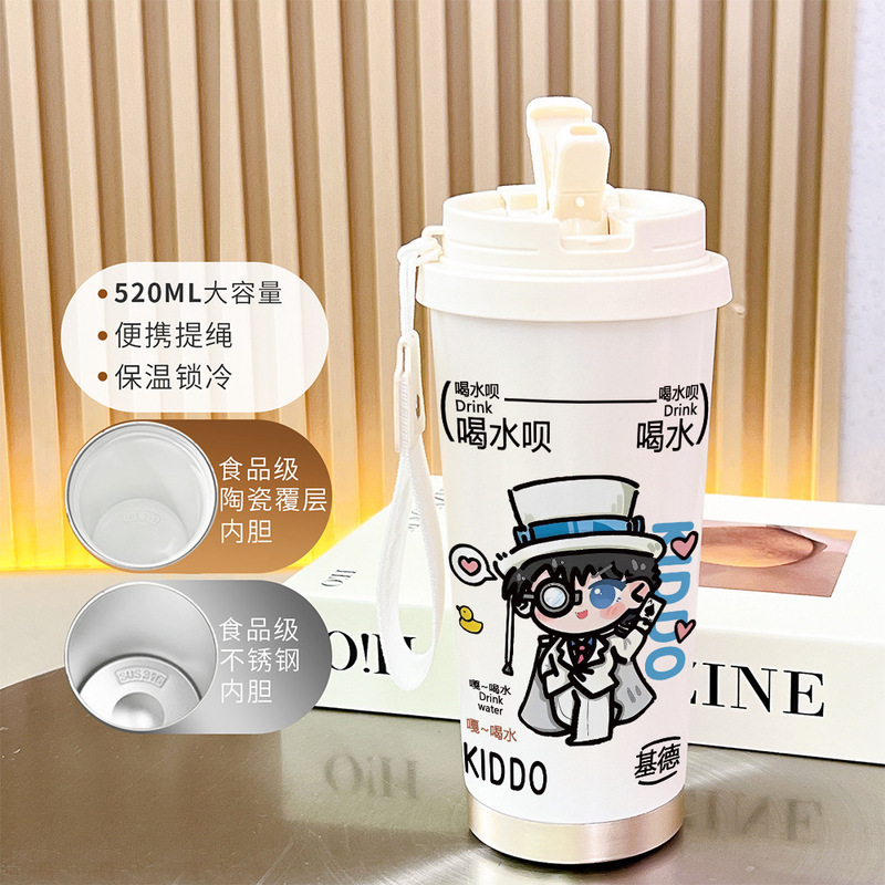 新款名侦探柯南保温吸管水杯大容量高颜值随身杯不锈钢双饮咖啡杯|undefined