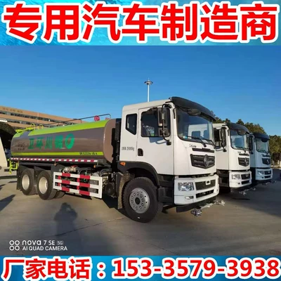 National Vi Dongfeng 20-22-23-25 Suvarma maşınları