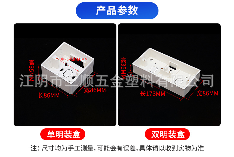 明装盒系列_06.jpg