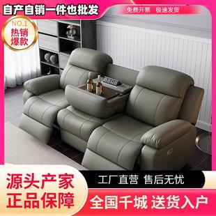 Zero wall first class space electric cabin home theater small apartment living room three-person multi-function sofa