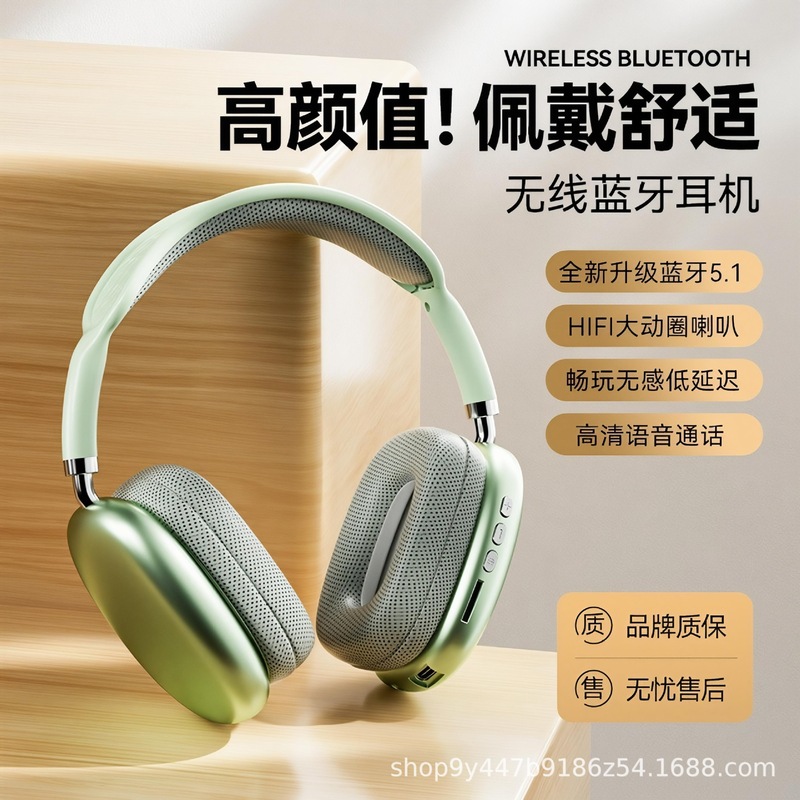 Apple P9ProMax ヘッドセットヘッドセット重低音ワイヤレス Bluetooth ヘッドセットに適した卸売クロスボーダーホットモデル|undefined
