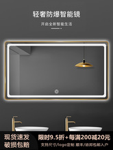 智能浴室鏡帶框防霧衛生間鏡子掛牆式觸摸屏led燈鏡洗手間廁所鏡