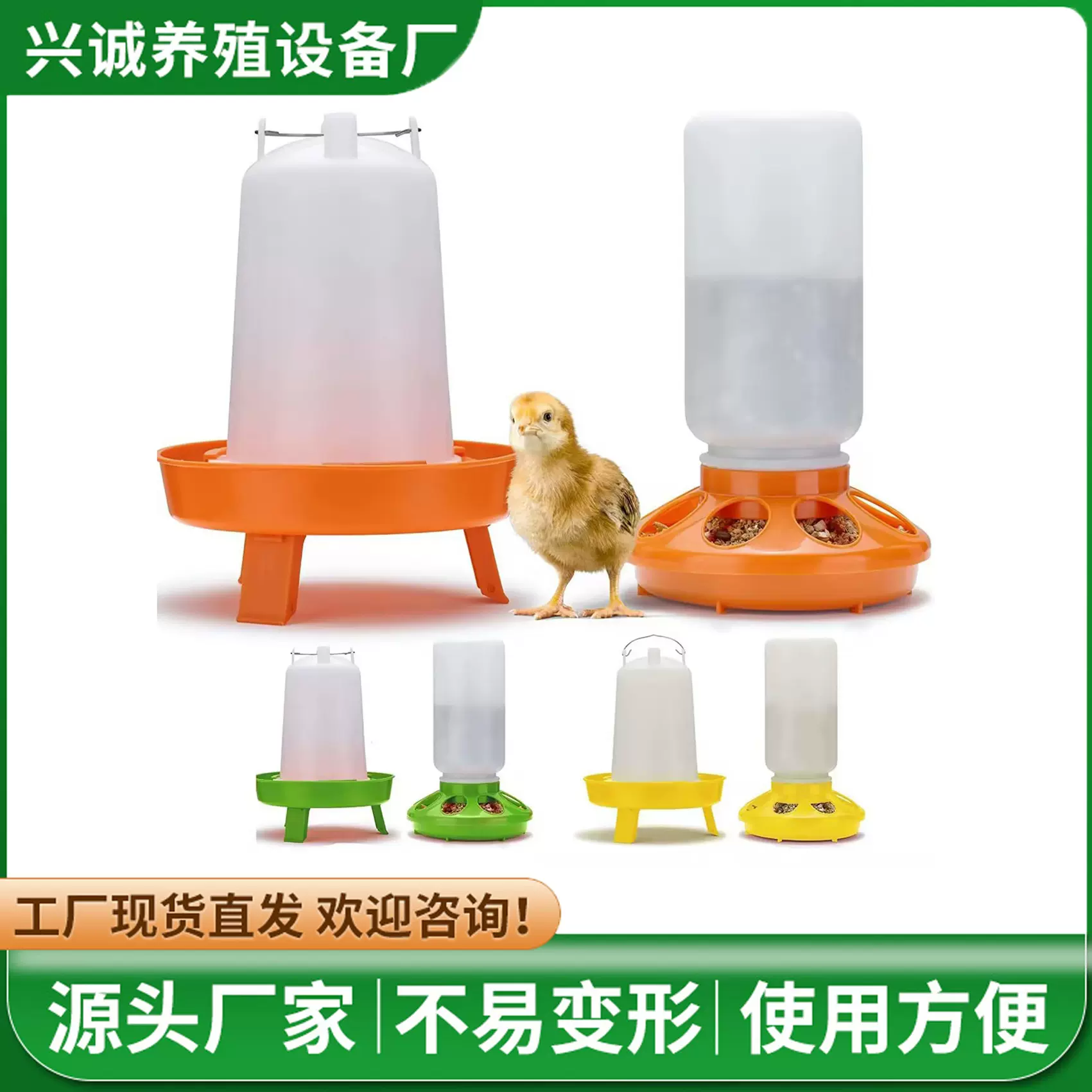 鸡用水壶料桶亚马逊鸡用饮水器养养鸡用品加厚喂食器畜牧养殖设备