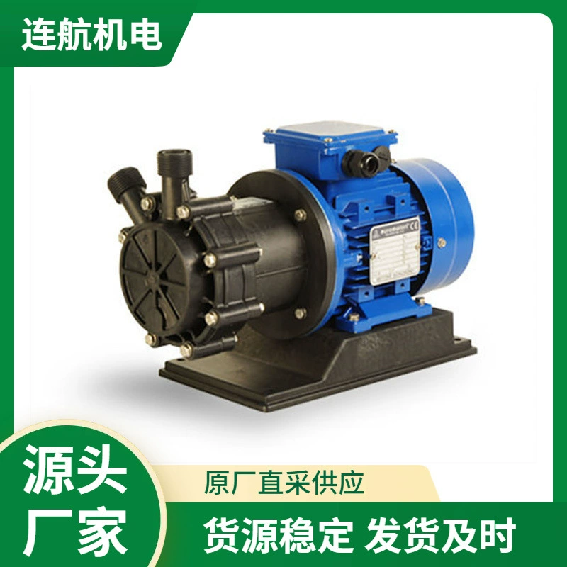 Gemmecotti лопастной насос HPP-HPF 100 шестеренчатый насос центробежный насос