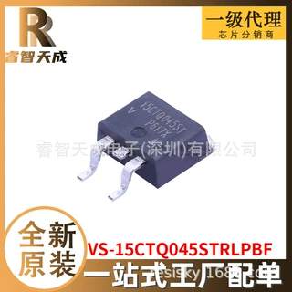 VS-15CTQ045STRLPBF TO263-3 二极管阵列 全新原装芯片IC现货15CT