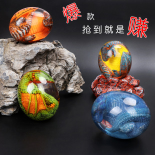�羳�¿�������Α�l������������������Lave Dragon Egg�o��Ʒ