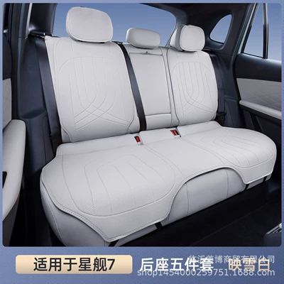 for Starship 7Emi Car – Seat cushion, seat cover - reflecting-snow-white-five-piece-set-in-the-second-row-breathable-and-wear-resistant