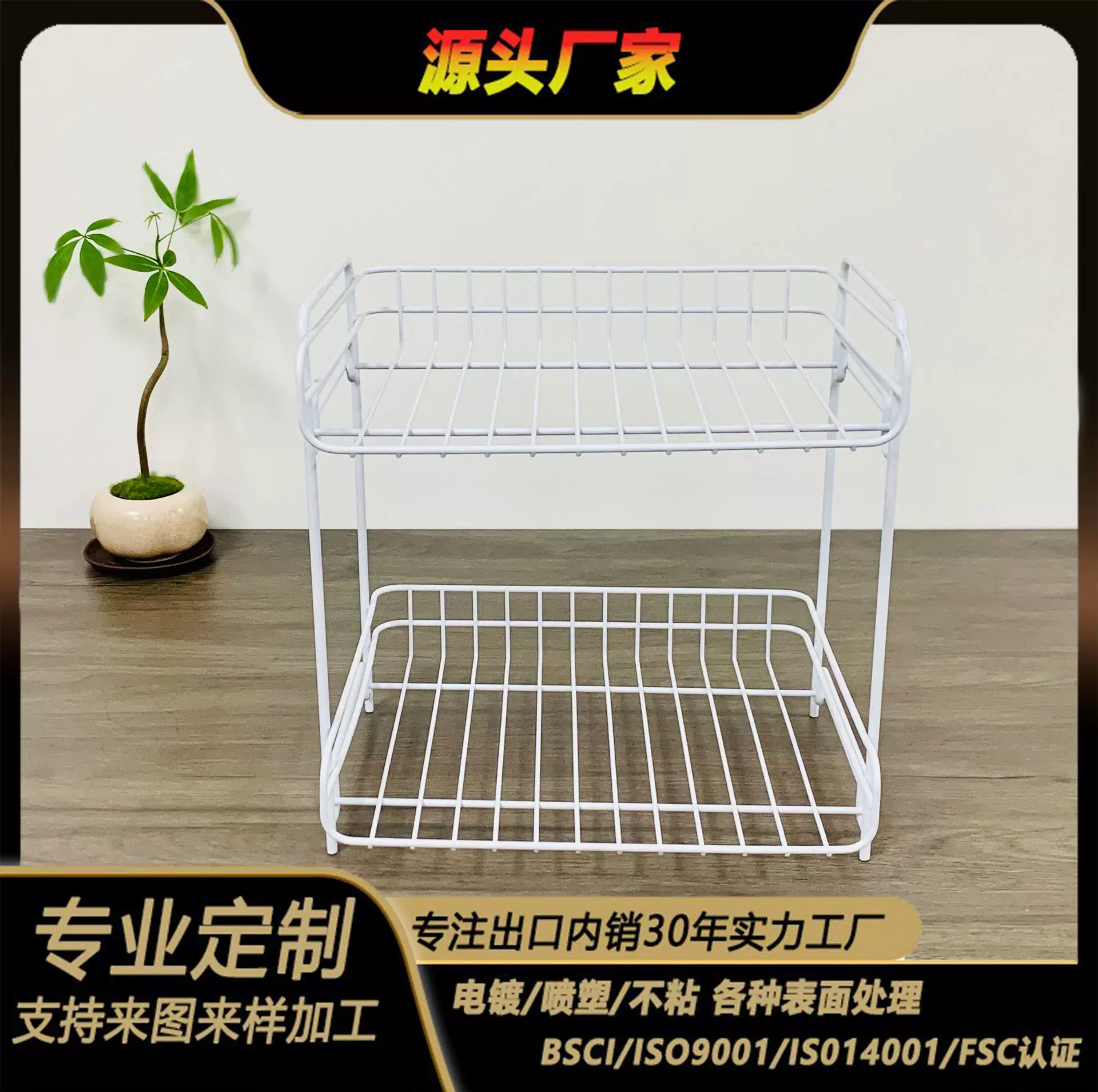 跨境定制整理架厨房浴室卧室杂物收纳架大容量白色双层置物架