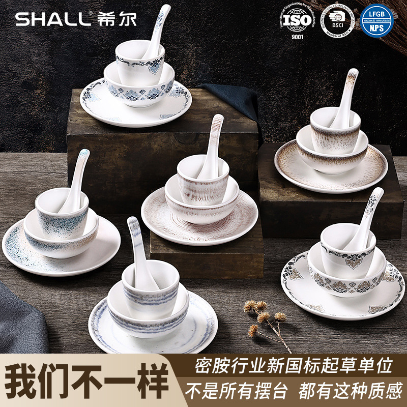 High-End Hotel Tableware Four-Piece Set, Simple Commercial Dishware Set, Hot Pot Restaurant Chinese Restaurant Melamine Tableware Set