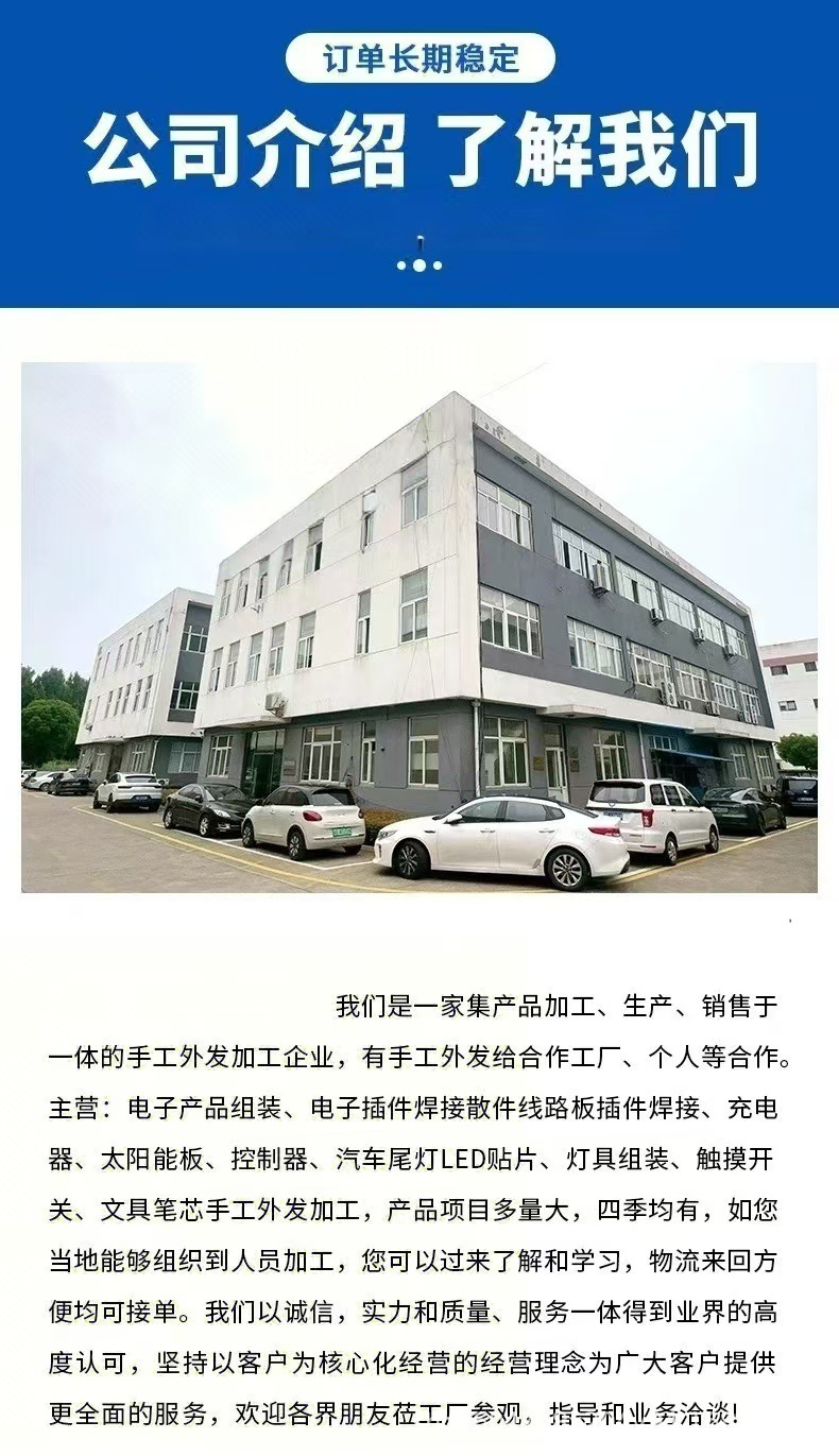 微信图片_20250302132109