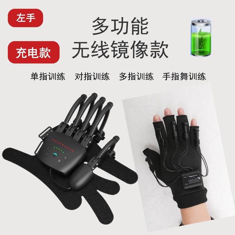 指リハビリ訓練器片麻痺トレーニング手袋器材中風バイオニック義肢外骨格指マッサージ器|undefined