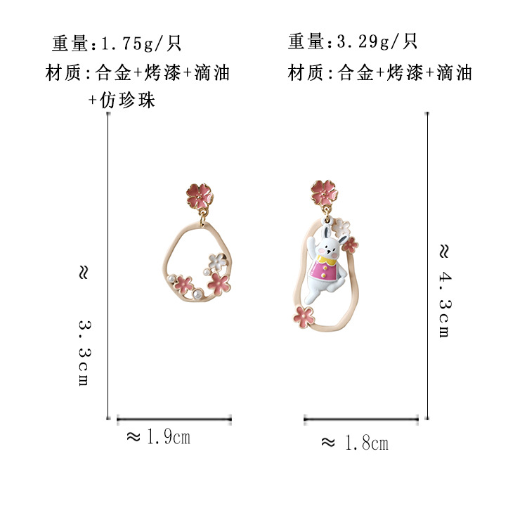 Fashion Animal Collection Earrings Fashion Sweet Cute Fun Earrings display picture 1