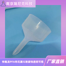 طPFA©500ml|͸ɼӿ̶Ⱦķ©Vb