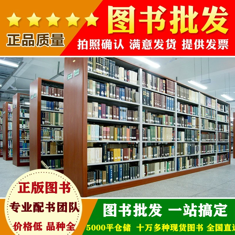 Книги оптом, подержанные книги, партия книг, детские книжки с картинками, внеклассные книги, старые книги, продаются фунтом