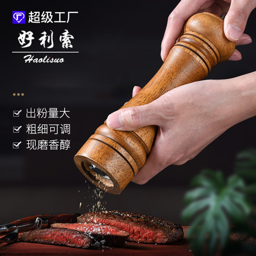 Grinder black and white peppercorns manual freshly ground household peppercorns sesame sea salt grinding oak seasoning bottle jar