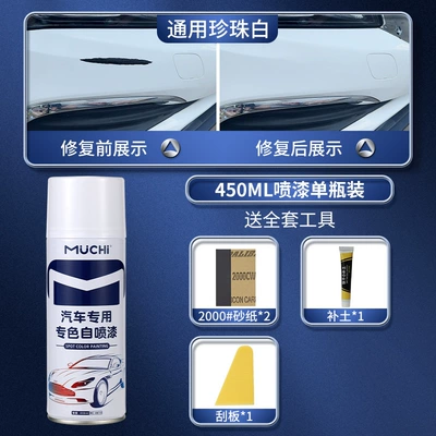 Car special self-painting pearl white Avtomobil boyası - general-pearl-white-450ml-comes-with-a-full-set-of-tools-set-spray-paint
