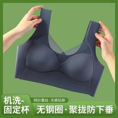 砂の金は国境を越えて一体式に固定してラテックスの杯を固定します。