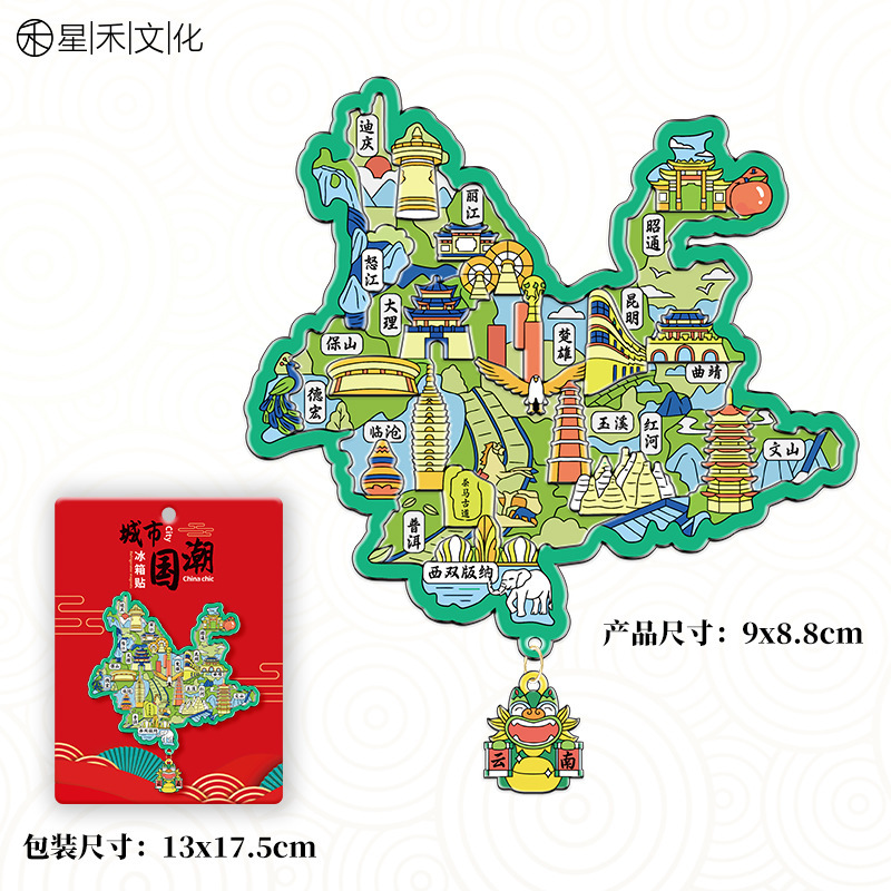 厂家现货批发创意转盘合集金属大理冰箱贴文创地标建筑城市纪念品|undefined