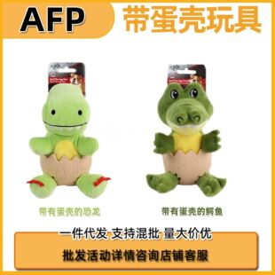 Afp Crocodile with Eggshell Dinosaur with Eggshell Food Hiding Fun Toy