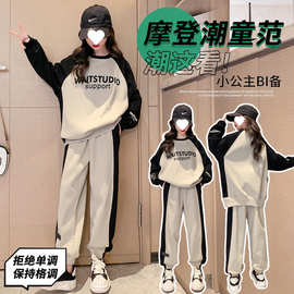 女童拼色运动套装2023新款中大童春秋新款薄款卫衣卫裤韩版两件套
