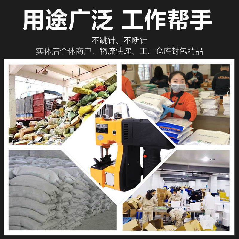 Feiren Brand Gk9-370 Bag Sewing Machine Satchel Rechargeable Woven Bag Sealing Machine Small Rice Bag Sealing Machine Packaging 2