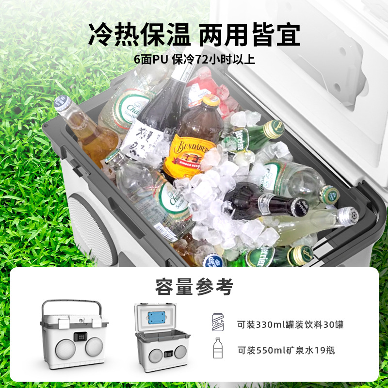 20L camping al aire libre picnic pesca bluetooth caja de sonido refrigeradora portátil refrigerador de bebidas