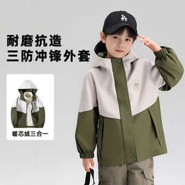儿童外套三合一可拆卸大童户外防水防风衣男童女童软壳衣滑雪服