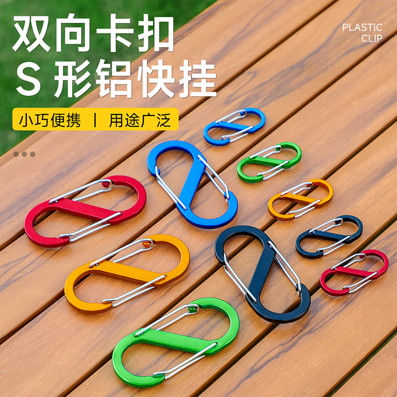 Outdoor S-Shaped Aluminum Alloy Buckle Multi-Functional 8-Shaped Buckle Carabiner Quick-Hook Key Chain Hook Water Bottle Buckle Backpack Buckle Outdoor S-Shaped Aluminum Alloy Buckle Multi-Functional 8-Shaped Buckle Carabiner Quick-Hook Key Chain Hook Water Bottle Buckle Backpack Buckle