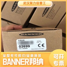 QS18VP6DQ8 ����BANNER ȫ���͹�紫���� 66460 �ֻ�