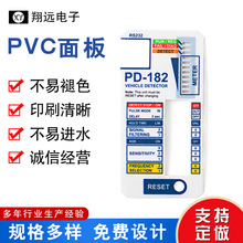 PVC��Ĥ�_�P���I��� �F؛���� PC�NĤ ����_�P ��Ĥ�_�P