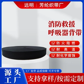 织带;功能纤维;线类