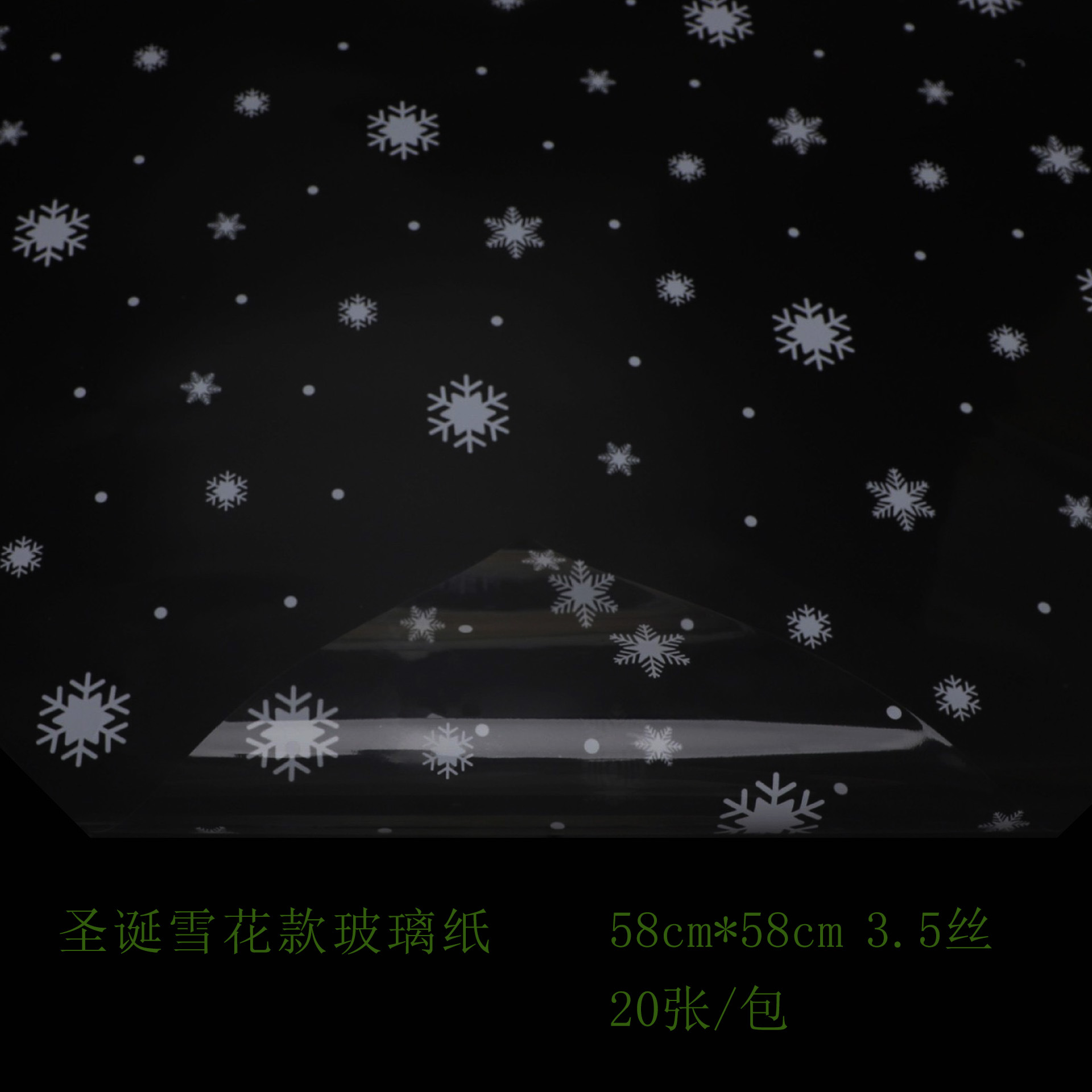 A prueba de polvo transparente flor papel de embalaje impresión arte celofán flor papel de embalaje plástico impermeable floristería ramo rollo de vidrio