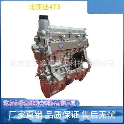 New BYD F3 F3R Avtomobil mühərrikləri