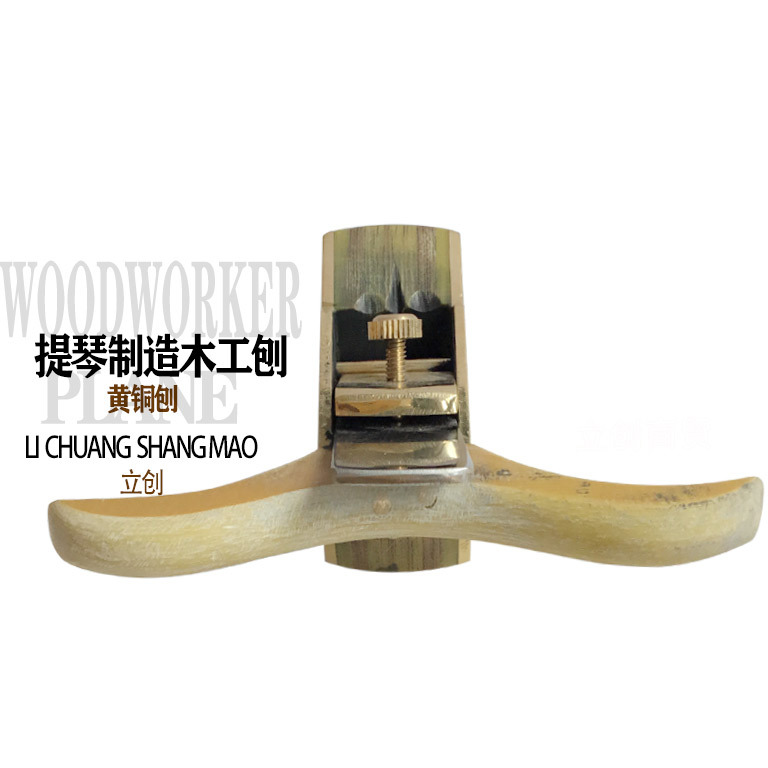 绝缘木3.jpg