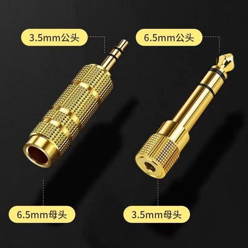 Audio audio adapter gold-plated 3.5 to 6.5 6.5 to 3.5 microphone headphone guitar adapter