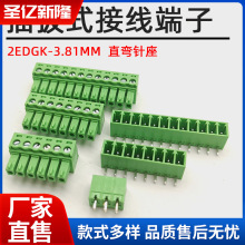 KF2EDGK-3.81MM���ʽ���߶��ӷ�˶���15EDGK 2P3P4P5P6P7P8P16P
