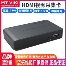 άMT-UHV20-L hdmiɼswitch/Ƶֱusbps4