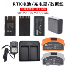 RTK늳س����SR3/6/SELite/Xmini���CGPS�쾀�w�Ӕ��������