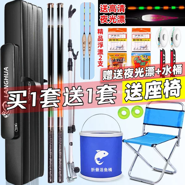 Complete set of carbon fiber fishing rods for beginners, fishing rod set, complete fishing gear and equipment, hand rod brand