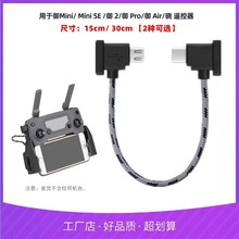 �m��춴󽮟o�˙C�b�����֙C�B�Ӿ���mini/se/air/�Ԕ�����������
