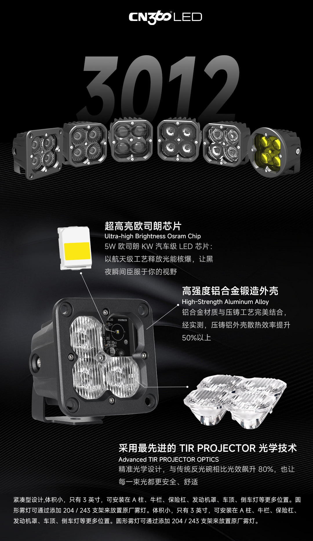 Cn360 3012 Model 3inch Four-Leaf Clover Led Vehicle Work Light Off-Road Vehicle with External High-Power Spotlight