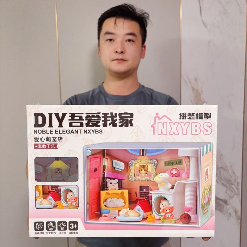 DIY吾爱我家爱心萌宠店拼装模型玩具迷你微缩模型别墅拼装女礼物|undefined