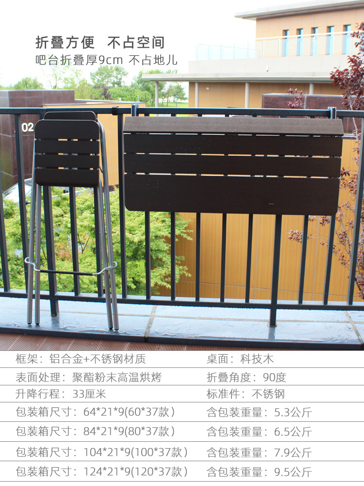 Balcony folding table bar table chair set integrated dining table, wall-mounted window-side narrow bar with hanging rail and hanging table