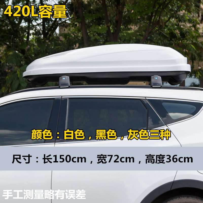 Universal – Car roof luggage Roof rack - 420l-white-crossbar