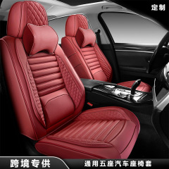 自動車用品メーカーの自動車通用シートカバーの背もたれのクッション