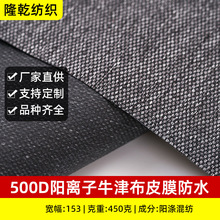��ˮ500D��x��ţ��ƤĤͯ܇�����ռ{������Ұ�͉|�����]����