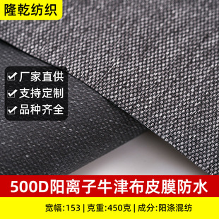 ��ˮ500D��x��ţ��ƤĤͯ܇�����ռ{������Ұ�͉|�����]����