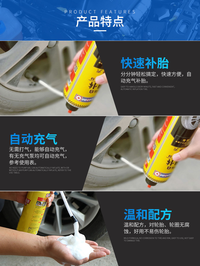 Mike's Automatic Inflating Anti-Collision Tire Repair Fluid for Cars and Motorcycles, Road Emergency Rescue Self-Repair Fluid